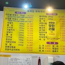 황제집부속구이 이미지