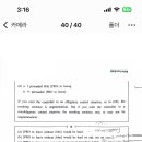 Arbitrary PRO vs obligatory PRO 이미지