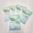 [공지] 의왕 도깨비시장 뷰티 편집샵 아리따움 의왕부곡점