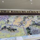 국도대체우회도로 | 2025.08. 경남 김해시 국도대체 우회도로 현장 인장 작업