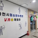 청소년수련관 강의실 2 이미지