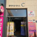 망포초 근처 앵무새카페 리프패럿 영통점