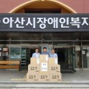 장애인산악회 이미지