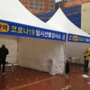 화정보건지소 이미지