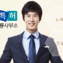 명성법률사무소 이미지