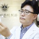 김훈치과 네이버블로그