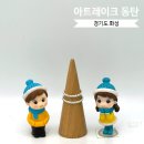 코코PC방 | 화성 원데이클래스 추천 | 아트레이크 동탄 반지 공방 이색 데이트