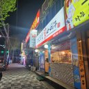 오븐에구운황금닭&호프 이미지