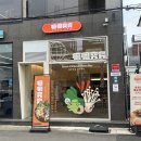 마마구구 황금점 | [황금동] 어린이세상역 마라탕 맛집 마마구구마라탕 황금점