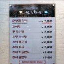 춘향골남원추어탕 성북구청점 이미지