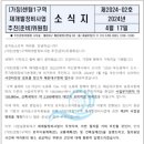 엠엔지개발 이미지