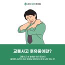 남일한의원 티스토리