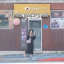 새미다방 이미지