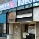 수성경찰서 버스정류장 이미지