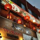 서대문 연세로9길 이미지