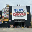 씨유 검단이편한점 | [인천 검단 키즈카페] 인천 서구 아이와 가볼만한 곳, 플레이캔버스 체험 후기