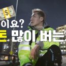 런업