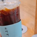 모리커피천안