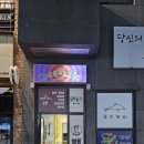 빽다방퍼블릭