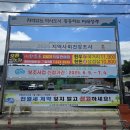 이안면보건지소 이미지