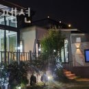 달고나펜션 이미지