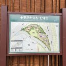 송동근린공원 이미지