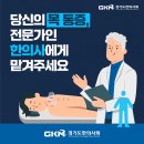 당감한의원 이미지