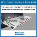 에스 앤 제이 스포츠 네이버블로그