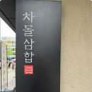 대감또