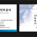 에스엠텍스