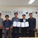 충청북도단재교육연수원 이미지