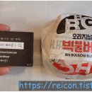 롯데리아 신모라점 이미지