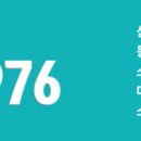 초롱부동산중개사무소 이미지