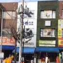 부일종합상사