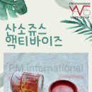 바이즈 이미지
