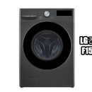LG전자 트롬 드럼 세탁기 F15SQAP 15kg 리뷰 (장점, 단점, 통 살균)– 스마트한 세탁의 정석