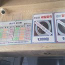 산정로 21번길 이미지