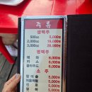 92 숯불바베큐 | 별내 치킨 맛집) 숯불 향 가득! 92숯불닭바베큐 별내점 치맥 내돈내산 후기