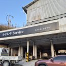 울릉서비스 기아오토큐 이미지