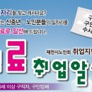 성내리경로당 이미지