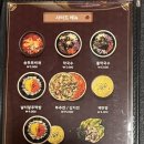 더맛있는족발보쌈청주 이미지
