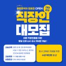 해법원어민중국어교습소