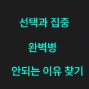 면접중대장님의 방구석 특강후기!