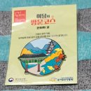 양산시종합관광안내소 이미지