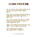 신읍1리 이미지