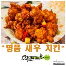 치킨매니아 이미지
