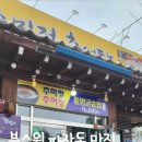 추미정 남원추어탕 네이버블로그