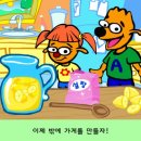 매일사우나 이미지