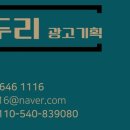 으뜸광고기획 이미지