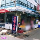 강림축산 이미지